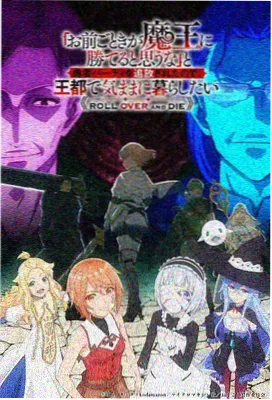 热播榜第二位画面缩略